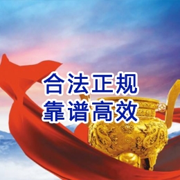 长春讨账公司