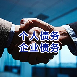 长春追债公司